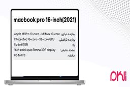 بهترین لپ تاپ‌های اپل