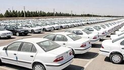 با وام ۱۵۰ میلیونی ازدواج این خودروها را بخرید
