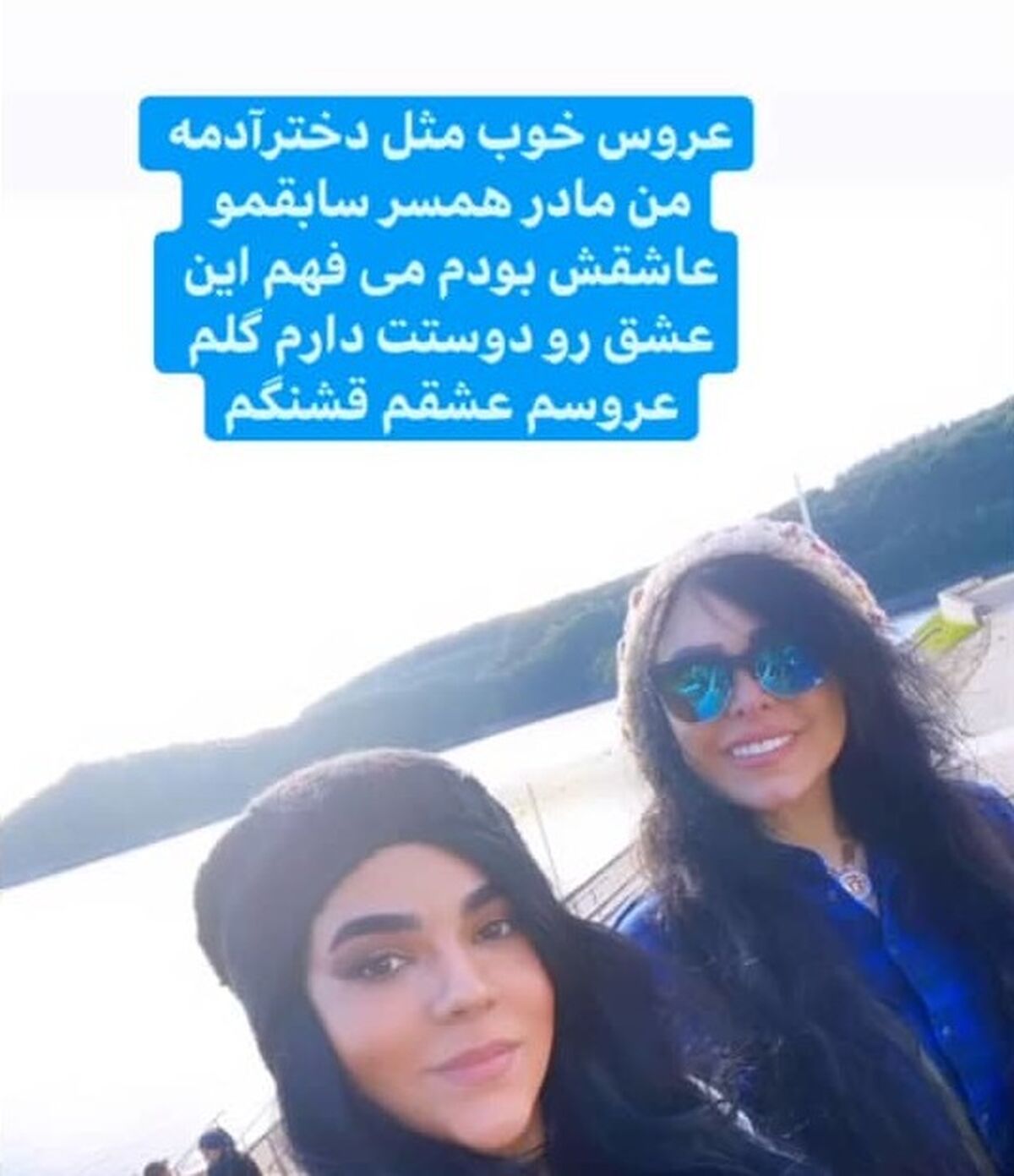 فلور نظری جوان تر از عروس خارجی اش +عکس