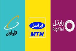 هدایای اپراتورها برای روز زن/چطور اینترنت رایگان روز مادر را دریافت کنیم؟
