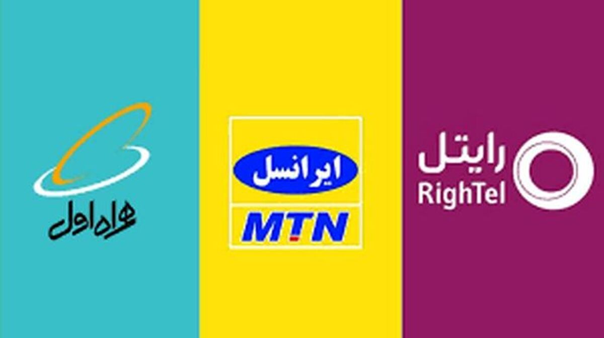 هدایای اپراتورها برای روز زن/چطور اینترنت رایگان روز مادر را دریافت کنیم؟