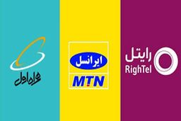 هدایای اپراتورها برای روز زن/چطور اینترنت رایگان روز مادر را دریافت کنیم؟