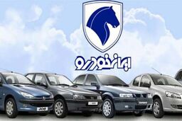 مشتریان ایران خودرو حتما بخوانند | اضافه دریافتی قیمت دناپلاس پرداخت می شود؟