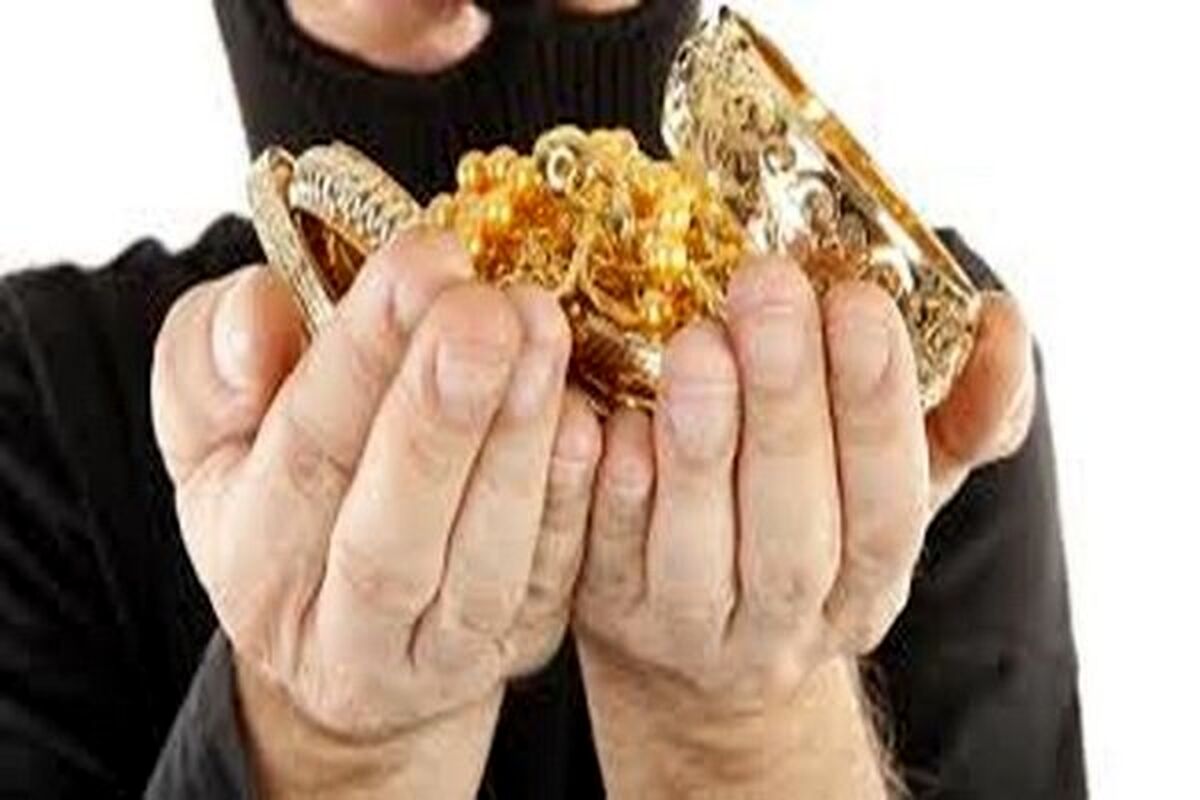 وحشت طلا فروشان تهران از این زن و مرد + عکس