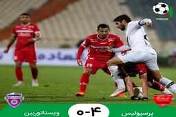 صعود بی‌دردسر پرسپولیس به عنوان آخرین تیم جام حذفی