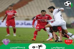 صعود بی‌دردسر پرسپولیس به عنوان آخرین تیم جام حذفی