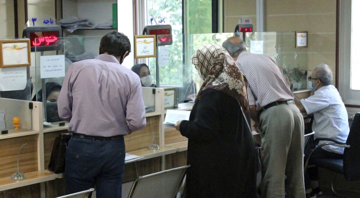 اطلاعیه 24 اردیبهشت تامین اجتماعی برای بازنشستگان | مبلغ وام بازنشستگان تامین اجتماعی 2 برابر سال قبل شد | شرایط آسان با واریز وام فوری