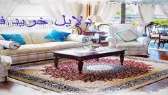 دلایل خرید فرش