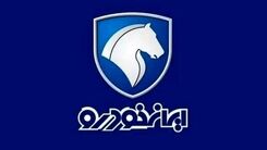 فوری/ زمان قرعه کشی فروش فوق العاده ایران خودرو تغییر کرد | مهلت نام نویسی تغییر کرد