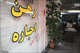 اجاره مسکن در جنوب تهران هم دست نیافتنی شد | قیمت های نجومی اجاره خانه های 10 متری + عکس