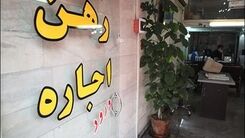 هزینه صدور کد رهگیری توسط املاک چقدر؟
