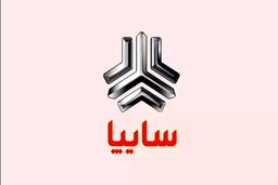  فوری؛ غافلگیری  ۳مرداد مشتریان سایپا | فقط با ۱۳۰ میلیون تومان صاحب خودرو شوید +لینک ثبت نام