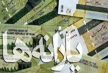 خبر داغ یلدایی دولت درباره واریزی جدید برای یارانه بگیران | افزایش یارانه نقدی ۳ گروه از مردم | منتظر خبرهای خوش درباره یارانه نقدی باشید