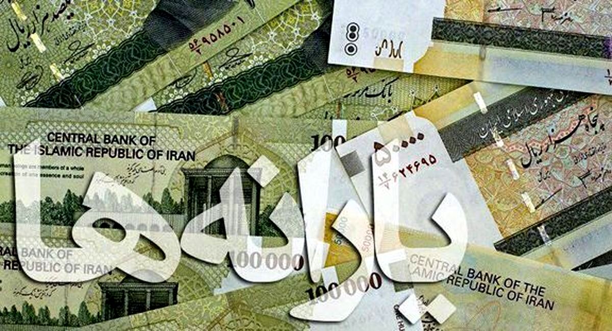 سورپرایز فوق العاده دولت درباره یارانه نقدی | تخفیف‌ باور نکردنی کالا های اساسی را از دست ندهید