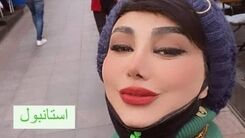 چهره مصنوعی بهنوش بختیاری در استانبول/بهنوش بختیاری خودش کوبید و از نو ساخت +عکس حاشیه ساز