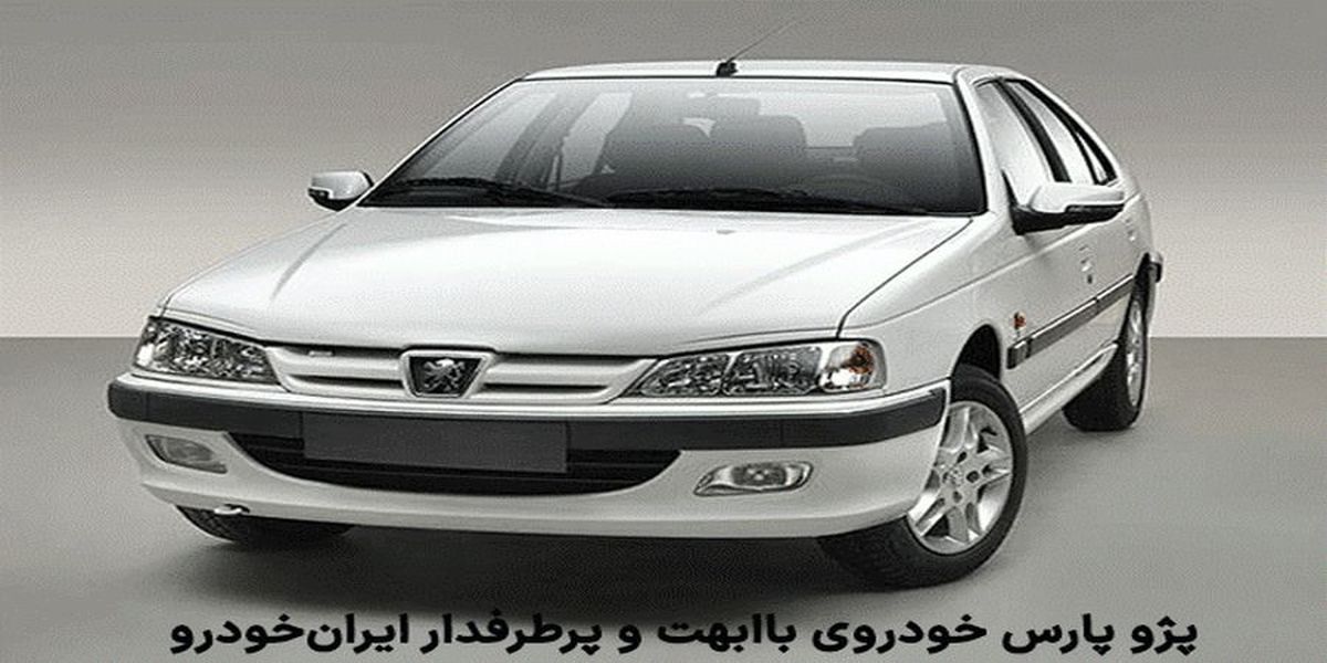 شاید باورنکنید این خودروی یک روزه ۳۰میلیون تومان گران شد!
