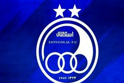  پشت پرده تماس جنجالی با وریا غفوری + جزئیات بیشتر 