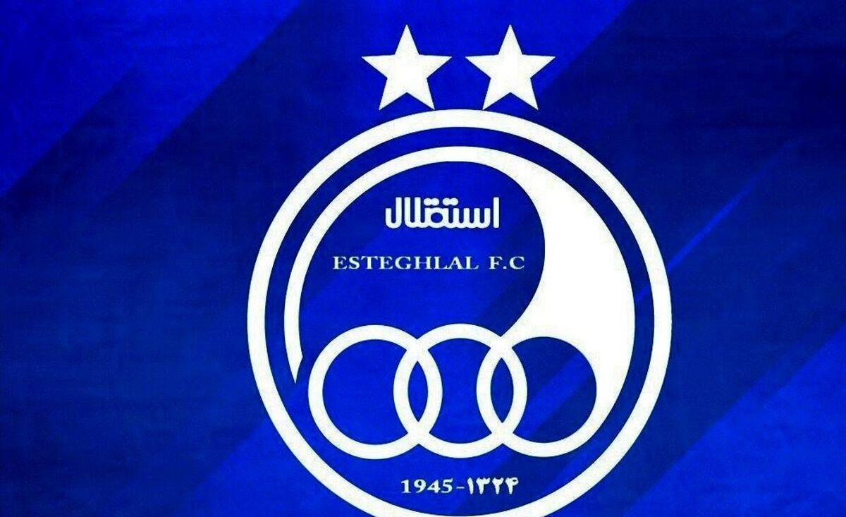 سورپرایز جذاب برای هواداران استقلالی | بازگشت لژیونر معروف به استقلال !