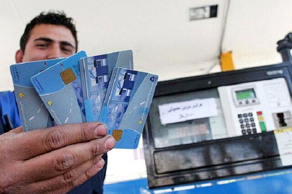 سورپرایز تابستان 1402 دولت برای مردم |  ۱۰۰۰ لیتر بنزنین رایگان برای هر سفر زمینی به کیش