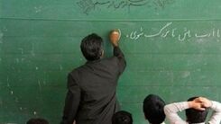 خبر خوش دولت برای فرهنگیان | واگذاری سهام به فرهنگیان | به چه کسانی سهام تعلق می گیرد ؟