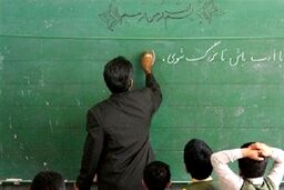 عیدی این گروه امسال در بهمن ماه واریز می شود | رقم نهایی عیدی فرهنگیان چقدر است ؟ 