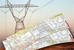 خبر مهم درباره تعرفه برق مشترکان | قیمت برق برای این افراد تغییر کرد
