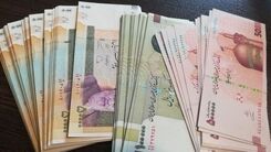 واریز 4/068/000تومان یارانه نقدی و سهام عدالت برای خانوارسه نفره با حساب یارانه تشویقی | واریزی یارانه نقدی اضافه برای دهک 1 تا 7 | 3 واریزی تا قبل از شب عید در حساب خانوارها 