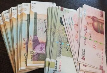 فردا شب ، واریز یارانه نقدی این سرپرستان خانوار |  واریز یارانه نقدی 1 میلیون و 600 هزار تومانی برای خانواده های 4 نفره !