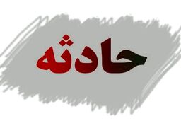 انفجار وحشتناک در یکی از مدارس ملایر | حادثه هولناکی که به خیر گذشت