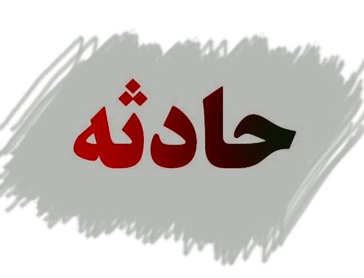 چاقو کشی وحشتناک در دانشگاه علوم پزشکی اصفهان/دختر دانشجو مجروح شد