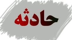 سقوط وحشتناک کودک 12 ساله از نورگیر خانه 