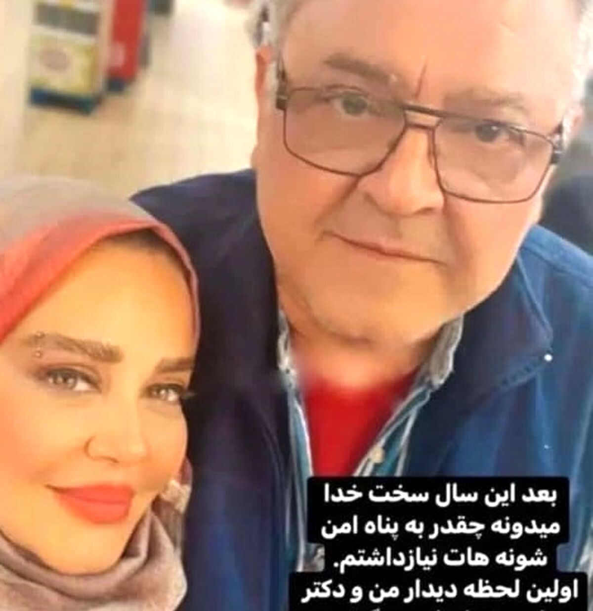 بهاره رهنما به عراق مهاجرت کرد | پوشش عربی بهاره رهنما در عراق همه را شیفته کرد +عکس خبرساز
