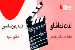 دانلود فیلم خارجی بدون سانسور در ایکس فیلمز