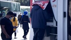 خبر خوش دولت برای خانوارهای کم درآمد | واریزی 7 میلیونی یارانه معیشتی بحساب این خانوارها از مهر ماه