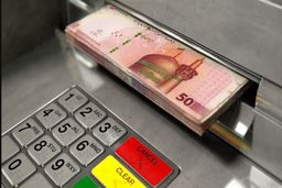 فوری | یارانه نقدی بهمن ماه واریز شد | یارانه نقدی این ماه به حساب کدام دهک ها واریز شد + جزییات دقیق