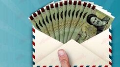 یارانه جدید دولت برای بازنشستگان | واریزی جدید 300 هزارتومانی دولت برای بازنشستگان | دریافت یارانه جدید با کد دستوری زیر