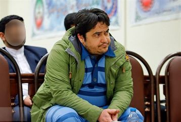 حکم روح الله زم اجرا شد 