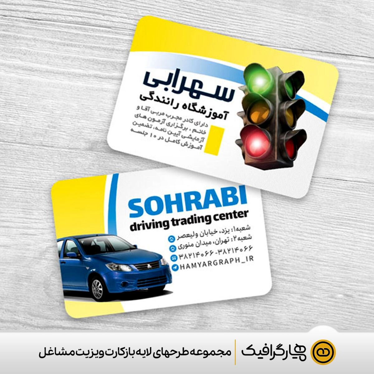 در مورد کارت ویزیت لایه باز چه می‌دانید؟

