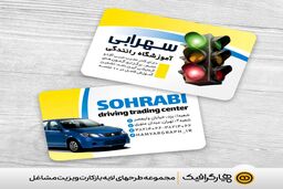 در مورد کارت ویزیت لایه باز چه می‌دانید؟
