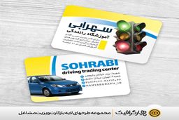 در مورد کارت ویزیت لایه باز چه می‌دانید؟
