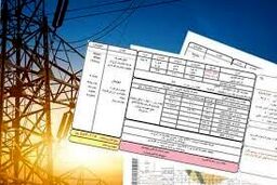 پیشنهاد برق رایگان برای این خانوار ها | چکار کنیم قبض برقمان مجانی شود ؟
