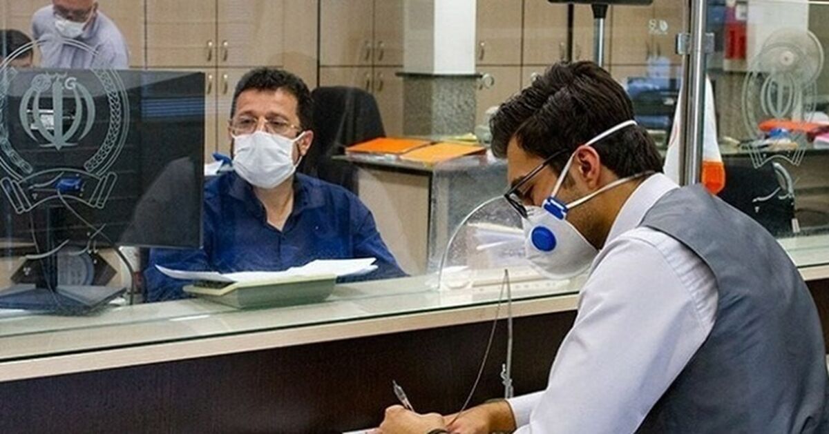 ساعت کار تغییر کرد / کارمندان بخوانند