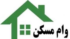 بانک‌ها چقدر وام اجاره مسکن دادند؟