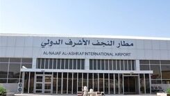 قیمت‌ بلیت اربعین اعلام شد! + جزئیات بیشتر 