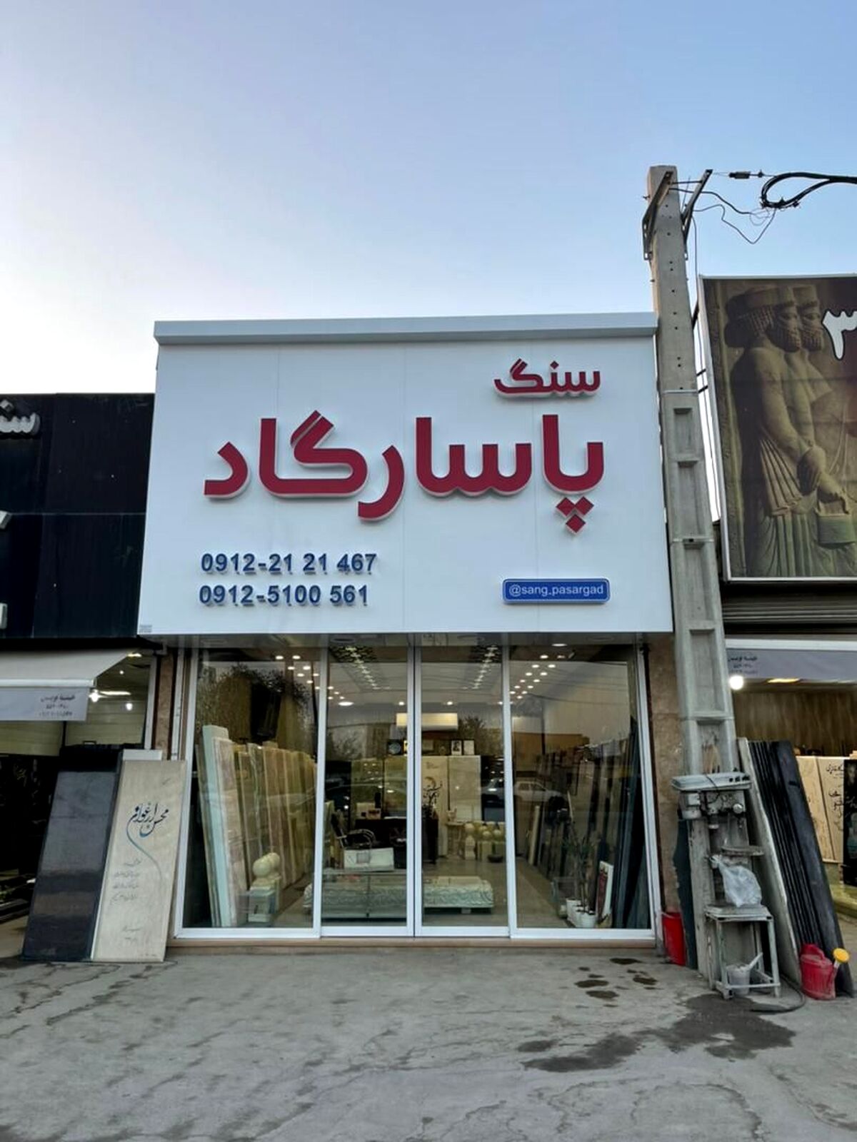 نکاتی که باید برای خرید سنگ قبر بدانید