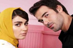 بیوگرافی افسانه پاکرو  +عکس