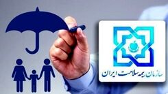 خبر خوش دولت برای همه دهک های درآمدی | شرط مهم بیمه رایگان دهک های ۶ تا ۱۰