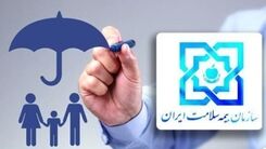یارانه جدید دولت برای 8 دهک درآمدی | تا سه ماه از بیمه رایگان برخوردار شوید