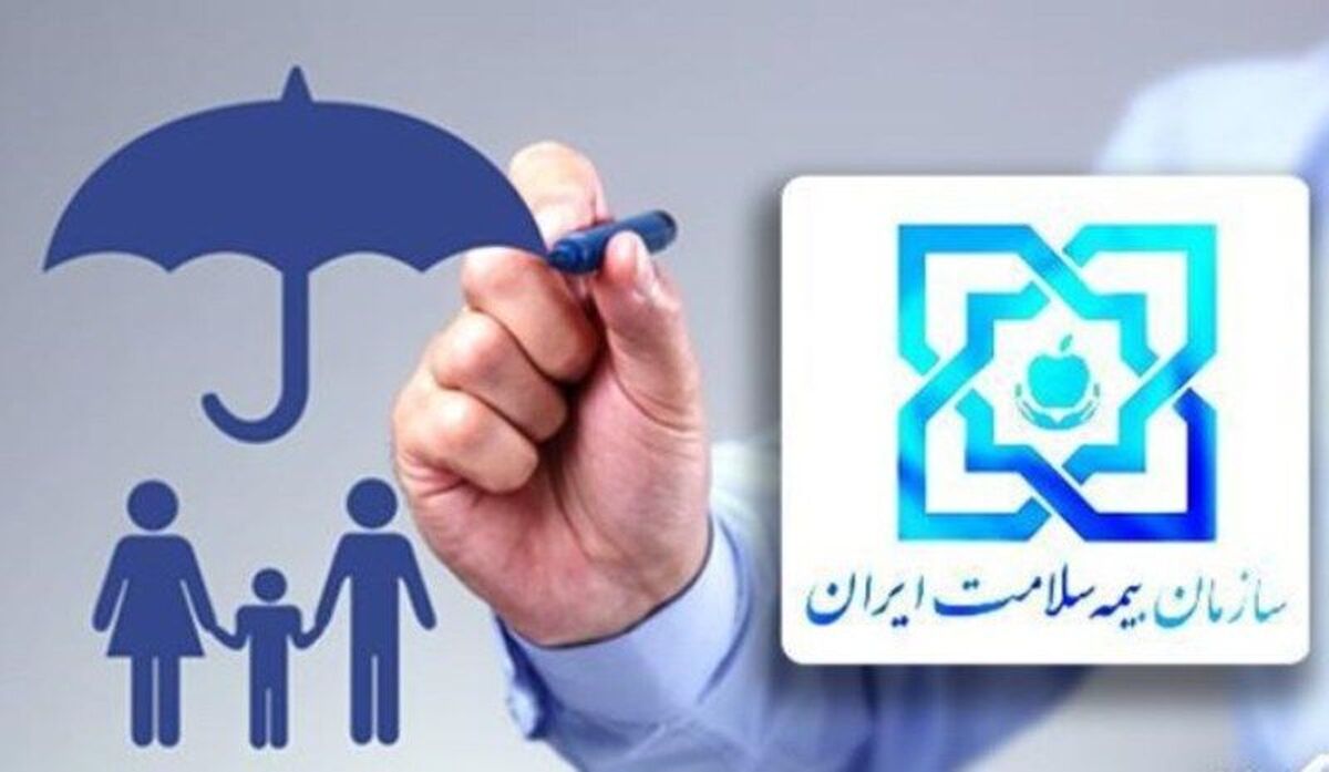 خبر خوش برای دهک‌های ۴ و ۵ | جزئیات پوشش بیمه‌ای رایگان بیمه سلامت 