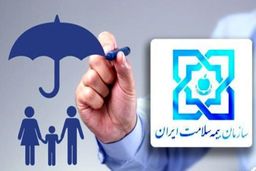 خبر خوش دولت برای همه دهک های درآمدی | شرط مهم بیمه رایگان دهک های ۶ تا ۱۰